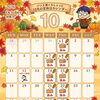 【10月の定休日のお知らせ 🍂】
