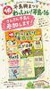 「11月7日は平島振興まつり！さんさん平島もワークショップや健康相談ブースを出店します♪」