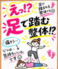 「松江市で女性施術者の整体マッサージをお探しの方♪」