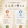 季節の変わり目に🌿ハーブテントで巡りを整え、すっきり軽やかな身体へ