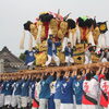 【10/10・11】西条まつりの幕開け！嘉母神社祭礼が開催されます