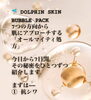 「【DAY 1｜抗シワ 🐬】シワが気になる肌に、まずはうるおいを。今までの常識を覆すPilinaのシェービング」