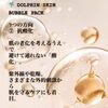 【DAY 2｜抗酸化 🐬】紫外線や外的刺激から肌を守る💭今までの常識を覆すPilinaのシェービング
