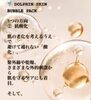 「【DAY 2｜抗酸化 🐬】紫外線や外的刺激から肌を守る💭今までの常識を覆すPilinaのシェービング」