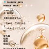 【DAY 3｜抗炎症 🐬】攻めるだけじゃない。いたわるケアも。今までの常識を覆すPilinaのシェービング