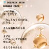 【DAY 4｜毛穴ケア 🐬】毛穴が気になる肌にも✨今までの常識を覆すPilinaのシェービング