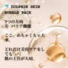【DAY 6｜バリア機能 🐬】どんな美容ケアも、まずは土台から。今までの常識を覆すPilinaのシェービング