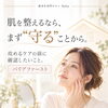 繰り返すニキビ・乾燥・肌荒れ｜まず大切にしたい肌の守る力！
