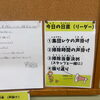 自分も周りも大切にする「ほかほか言葉」。日々の関わりの中で伝える命の尊さ