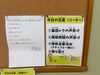 「自分も周りも大切にする「ほかほか言葉」。日々の関わりの中で伝える命の尊さ」
