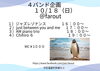 スタジオライブ企画「ライブ企画」