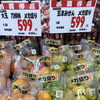 売り切れごめんのおすすめ商品！大満足のメガ盛り果物が入荷しました♪