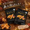 人気商品！今年も入荷しました‼️