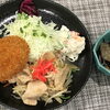 本日のAランチは　焼肉と牛肉じゃがコロッケ