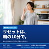 「🔁【連休明けの火曜】リセットは、朝の10分で足ります」
