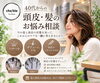 「川口で40代からの髪・頭皮ケアをお考えの方へ」