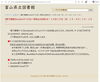 「【電子書籍】KinoDenサービスの一時停止のお知らせ＜１０月１５日（木）１９：００～１９：１０＞」