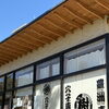 江戸川区・西葛西の和食穴子専門店 樹より店舗外観とランチタイム営業のご案内