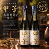 「人気日本酒🍶再入荷✨」
