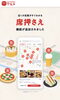 「ホットペッパーグルメの席押さえで1000円クーポンがお得に使えるチャンス！」