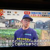 ☆カラフル野菜の小山農園『めざましテレビ』無事にオンエア📺☆