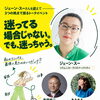 毎日、子どものことを優先しているあなたへ。