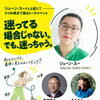 毎日、子どものことを優先しているあなたへ。