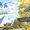 【ちばサポステ紹介】働くことへの一歩を応援します🌱ご本人・ご家族のための相談窓口です