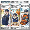 「上品な光沢と快適な機能美を両立した大人の高密度ナイロンツイルリュック」
