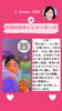 「京都・伏見の母がお届けする✨10月9日✨今日の占いメッセージ✨」