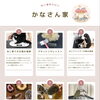今月22日は猫コラボ　岡山猫専門サロンかなさん家