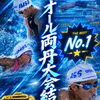 【大会結果報告🏅】オール両丹終了しました！