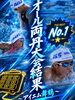 「【大会結果報告🏅】オール両丹終了しました！」