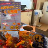 ハロウィン🎃くじ開催中&利用者募集中