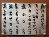 「馬力10月8日からのオススメ」