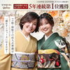 【秋のママ振＆姉振準備フェア開催！】サイズや状態をプロが診断する「ママ振クリニック」も実施します✨