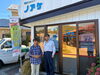 「長野県電機商業組合 茅野支部の店舗をご紹介します。「電化ショップノアケ」」