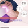島根初🌟チタニウムリフト❇️大好評です♡