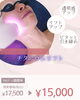 しぼんだタルミ肌をリフトアップ＆タイトニング＆ブライトニング「島根初🌟チタニウムリフト❇️大好評です♡」