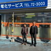 長野県電機商業組合 茅野支部の店舗をご紹介をします。 「ちの電化サービス」