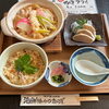 京らぎ揖屋店:数量限定『今週のうまいもんランチ』