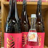 静岡市駿河区の酒屋にしきや｜焼酎大賞優秀賞！桃香る麦焼酎BariPi!（バリピ）入荷🍑