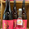 静岡市駿河区の酒屋にしきや｜焼酎大賞優秀賞！桃香る麦焼酎BariPi!（バリピ）入荷🍑