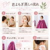 はじめての方も安心♪若よもぎ蒸しの当日の流れを分かりやすくご紹介します✨