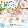 👣 フットケアって、痛くなってからでいいの？