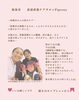 「「動けない妊婦生活はいや」から始まった挑戦。お二人目妊娠中のケアと、前向きな変化のお話」