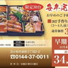手作りおせちオードブルご予約承ります！
