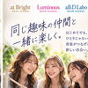 【船橋・女性専門ドラム教室】