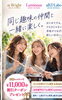 「【船橋・女性専門ドラム教室】」