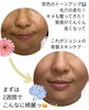 「優しいだけのスキンケアなんて、嬉しくなくない？」